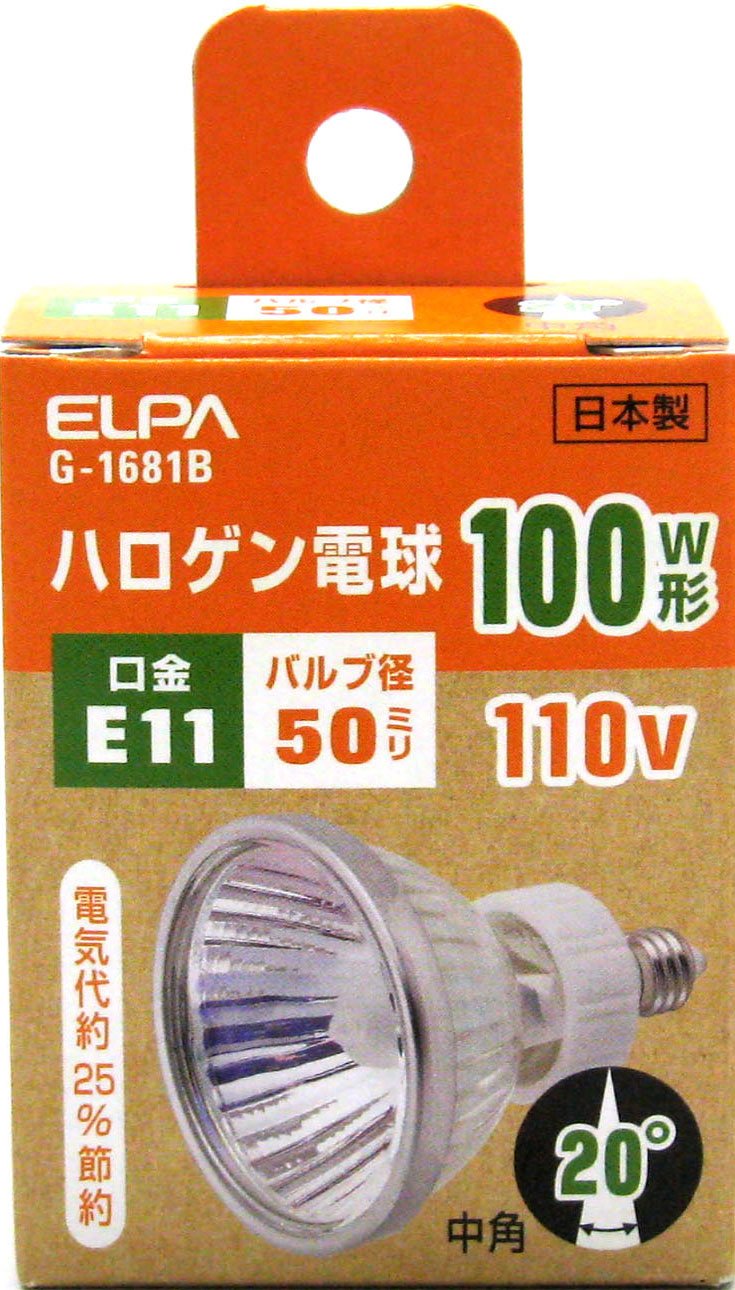 ELPA ハロゲン電球 100W形 E11 中角 G-1681B (JDR110V75WM5E11)