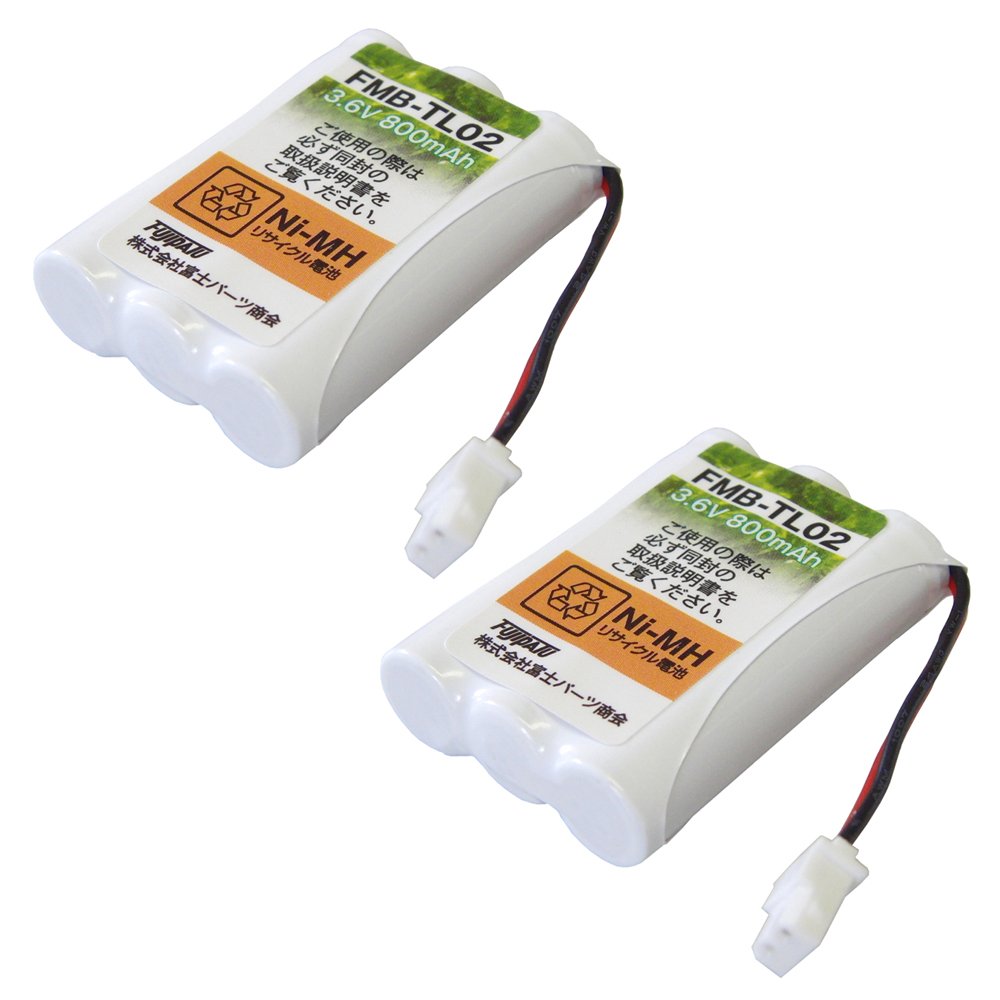 NTT コードレスホン 子機用 充電池 (CT-062 同等品) 2個セット FMB-TL02a-2P