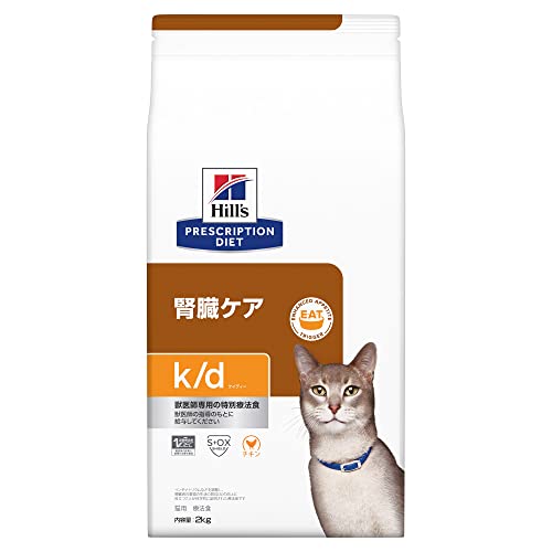 ヒルズ プリスクリプションダイエット キャットフード k/d ケイディー チキン 猫用 特別療法食 2kg