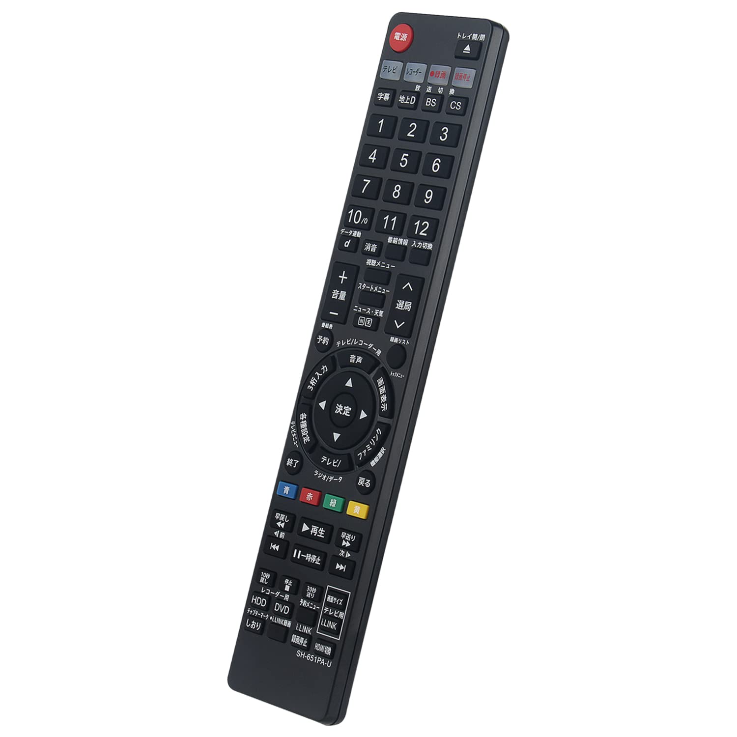 【注意事項】 ※商品タイトルに○個・セットと記載がない場合は単品の販売です。※リニューアルに伴いデザイン等変更などある場合もございます。基本的な機能や仕様に変わりはございませんご了承ください。※クール